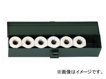 KTC スライドハンマプラー用ドライブシャフトジョイントプラーセット ATUD307 Slide hammer powered drive shaft joint plastic set