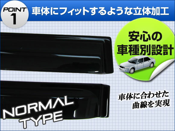 サイドバイザー スズキ パレット MK21S 2008年01月～ 入数：1セット(4枚) Side visor