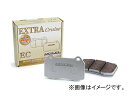 ディクセル EXTRA Cruise ブレーキパッド フロント スバル エクシーガ Brake pad