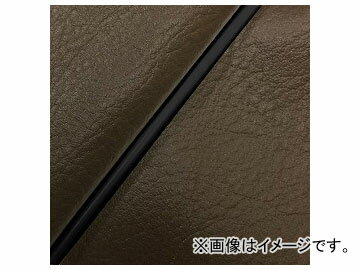 2輪 グロンドマン 国産シートカバー ダークブラウン/黒パイピング（張替） GH5571C500P10 JAN：4573317773210 ホンダ ハンターカブ(CT110) 110cc Domestic seat cover