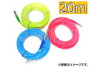 鯛勝産業/TAIKATSU ソフト蛍光エアーホース ワンタッチカプラー付 20m ライム/ピンク/ブルー With soft fluorescent air hose one touch coupler