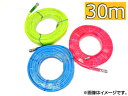 鯛勝産業/TAIKATSU ソフト蛍光エアーホース ワンタッチカプラー付 30m ライム/ピンク/ブルー With soft fluorescent air hose one touch coupler