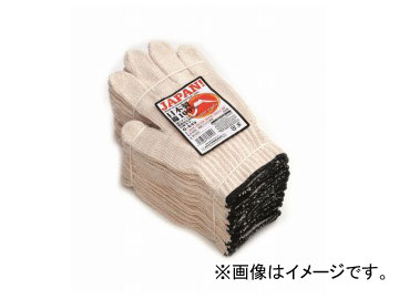 おたふく手袋 純綿ジャパン軍手 品番：G-649 JAN：4970687330553 Pure cotton Japan Great Gl woses