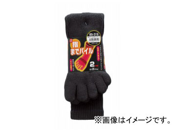 おたふく手袋 指までパイル 5本指 カカトなし（2P） 品番：BS-319 ブラック JAN：4970687413126 piles fingers