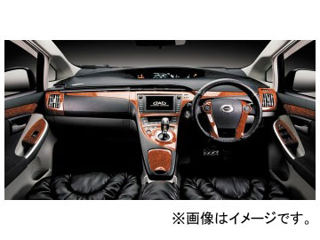 ギャルソン ラグジュアリー インテリアパネルコレクション Bセット オリジナルカラー トヨタ プリウス ZVW30 Luxury interior panel collection