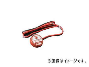 2輪 OKD プラズマブースター タイプCDI SB501800R(P020-6388) ホンダ CBX125F 1984年～ 125cc Plasma booster type