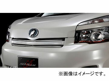 シルクブレイズ ミニバンFT フロントグリル(小) 未塗装 SB-70VOMS-FG2 トヨタ ヴォクシー ZRR70/75W ZS/Z 後期 2010年04月〜2014年12月