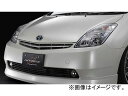 ※この商品は受注生産品となります。考えたのはプレミアムサルーンに見合う装い。プレミアムサルーンの美しいボディラインを彩るエアロパーツは専用にデザインされたエアロパーツこそ相応しい。考えたのはプレミアムサルーンに見合う装いです。カラー：純正色(パールメタリック)トヨタ プリウス NHW20 2003年09月〜2009年04月※こちらの商品は代引き支払は御利用頂けません。ご了承願います。■純正色以外の塗装は取扱っておりません。■純正色塗装の為、実際のボディカラーと多少異なる場合があります。ご了承下さい。■カラーコード（色名）はボンネットまたは助手席ドア部に記載されておりますので必ずご確認下さい。 カラー：ホワイトパールCシャイン[070],シルバーメタリック[1F7],レッドマイカメタリック[3R3],ブロンズマイカメタリック[4S2],ライトグリーンメタリック[6U0],ブルーマイカ[8M6]※ゴムモールはブラックになります。※適合車種をメーカーサイトにてご確認の上ご購入ください。※受注生産品のため返品は承りかねます。予めご了承ください。商品の詳細な情報はメーカーサイトをご確認ください。商品画像にはカタログの代表画像を使用しております。[画像内の品番・形状・サイズ・カラー・個数・容量・その他の仕様]が実物と異なる場合がございますので商品名や説明文に記載の内容をよくご確認の上、ご購入いただきますようお願い申し上げます。こちらは原則メーカーからのお取り寄せ商品となります。メーカーからのお取り寄せ商品は、在庫切れや商品手配後に長期欠品・廃番が判明することもございます。ご注文をいただいた時点では、商品の確保までお約束するものではございません。また、商品の手配が行えないことが判明してから商品ページに反映されるまで、営業日・営業時間の都合により数日ほどお時間をいただく場合がございます。当店ではこの商品の適合確認は行っておりません。車種、年式、型式、グレードなどをよくお確かめの上ご注文ください。また、サイズの表記があるものは形状等も併せてご確認いただくようお願いいたします。商品の詳細情報についてはあらかじめご自身にてメーカーサイトをご確認いただきますようお願いいたします。ご購入後の誤注文や商品不適合などでの返品・交換は致しかねますのであらかじめご了承・ご注意のうえご購入お願いいたします。■選択項目名塗装色: 【070】ホワイトパールクリスタルシャイン 【1F7】シルバーメタリック 【3R3】レッドマイカメタリック 【4S2】ブロンズマイカメタリック 【6U0】ライトグリーンメタリック 【8M6】ブルーマイカ■関連事項ケースペック 外装 エアロパーツ エアロパーツコレクション セダンフロントリップ FRONT LIP SPOILER■メーカー情報ケースペック K SPEC Kスペック けーすぺっく SILK BLAZE■その他automobile motorcar オートモービル モーターカー カー 車 自動車 車両