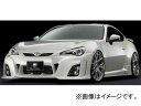 シルクブレイズ GLANZEN フロントバンパー 純正色(パールメタリック) LED付 トヨタ 86(ハチロク) ZN6 2012年04月～2016年07月 選べる6塗装色 Front bumper