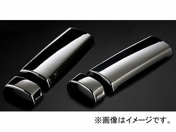 シルクブレイズ インサイドハンドルクロームカバー 入数：左右2個セット トヨタ ノア/ヴォクシー70系 ZRR70/75