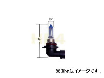 レイブリック/RAYBRIG フォグランプ用バルブ ホワイトソニックS HB4（9006） RA53 2個 トヨタ マークII ブリット ラウム ランドクルーザー100 Valve for fog lamp