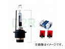 トヨタ/タクティー ヘッドランプ（ロービーム）用バルブ HID ホワイトビーム HID D2R V9119-7506 入数：2個 トヨタ クルーガー ハイブリッド クレスタ シエンタ Valve for headlamps low beam