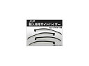 サイドバイザー メルセデス・ベンツ W220(Sクラス) W220,V220 4ドア ロングボディ用 1999年～2005年 クリアタイプ AP-SVT-MB08-LONG 入数：1セット(4枚) Side visor