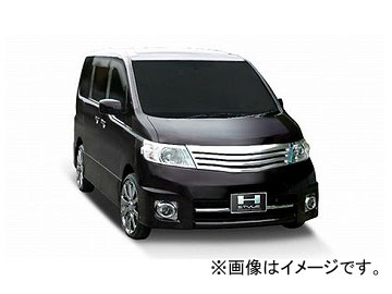 ホクサン H-STYLE フロントグリル 素地 ニッサン セレナ C25 前期 ハイウェイスター 2005年06月～2007年11月 Front grill