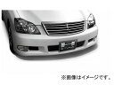 ホクサン H-STYLE フロントグリル 素地 トヨタ クラウンアスリート GRS18＃ 後期 2005年10月～ Front grill