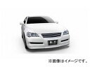 ホクサン H-STYLE フロントグリル Ver.1 メッキ トヨタ マークX GRX120 121 125 2004年～2009年 Front grill