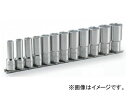 トネ/TONE 9.5mm（3/8”） ディープソケットセット（6角 ホルダー付） 12点 品番：HSL312 Deep socket set with corners and holders