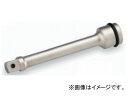 トネ/TONE 9.5mm（3/8”） インパクト用