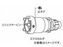 トネ/TONE 新型エクスホルダ（ソケット延長アタッチメント） 品番：EXSM100L New Exfolder Socket Extension Attachment