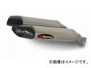 AKRAPOVIC 消音器 サイレンサー リアーマフラー リアマフラー リヤーマフラー リヤマフラー タイコ マフラー YAMAHA ヤマハ発動機 プロト PLOT アクラポビッチ アクラポヴィッチ アクラポ アクラ ACRAPOVIC motorcycle motorbike autobicycle バイク モーターバイク モーターサイクル モーター サイクル オートバイ 2輪車 二輪 二輪車色[カラー]：カーボン色材質[素材]：サイレンサー：カーボン重量[キログラム]：-kg仕様：e1タイプ：スリップオンJMCA：x (一般公道使用不可)STD重量[キログラム]：STD/4.1kgkg音量[デシベル]：-db集合方式：-形状：真円商品紹介：集合部から後ろを交換し、軽量化とパフォーマンスを得られます。生産国：スロベニア仕様02：e1 専用サイレンサーカーボン仕様05：M-Y10SO6H-DTCR(L)/1商品の詳細な情報については、メーカーサイトでご確認ください。