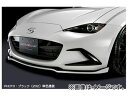 シルクブレイズ バンパーダクトカバー 純正単色 マツダ ロードスター ND5RC 2015年05月～ 選べる7塗装色 Bumper duct cover