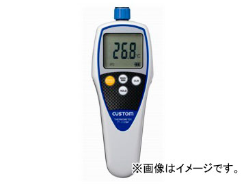 カスタム/CUSTOM 熱電対防水型デジタル温度計 CT-5100WP Thermotical vs waterproof digital thermometer