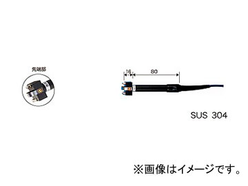 カスタム/CUSTOM 一般Kタイプ熱電対温度計用 センサー（非防水） LK-250 JAN：4983621552508 General type thermos electric thermometer sensor non waterproofing