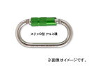 123/伊藤製作所 オートロック ステンO型 アルミ環 KA10A-S 入数：10個 JAN：4990870416000 auto lock