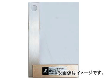 シンワ測定 ミニスコヤ 9cm 真ちゅう台付 62023 JAN：4960910620230 Miniiskoya with true chu