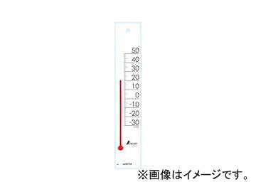 シンワ測定 温度計 プチサーモ スクエア たて 20cm ホワイト 48795 JAN：4960910487956 Termeter Petit Sarmo Square Created White