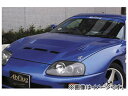 アブフラッグ クーリングボンネット（pin less） トヨタ スープラ JZA80 2JZ 1993年05月～2002年08月 Cooling Bonnet