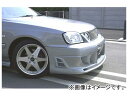 アブフラッグ フロントバンパースポイラー（Late） ニッサン ステージア WH-GC34 RB20/25/26 1998年08月～2006年06月 Front bumper spoiler