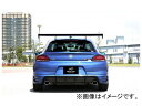 アブフラッグ リアアンダーディフューザー（GFRP） フォルクスワーゲン シロッコR ABA-13CDL 2010年09月～ Rear under diffuser