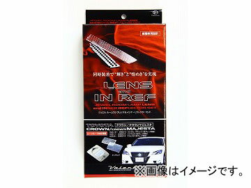 ヴァレンティ ルームランプレンズ＆リフレクター RL-LRS-C21-1 トヨタ クラウン/マジェスタ GRS21 ,AWS210,GWS214 ムーンルーフ付 JAN：4580277395239 Room lamp lens reflector