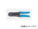 タスコジャパン 圧着ペンチ（絶縁端子・スリープ用） TA855AA-1 Skill pliers for insulating terminals and sleep