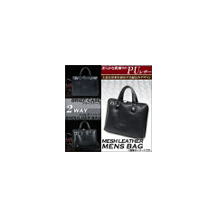 https://thumbnail.image.rakuten.co.jp/@0_mall/autoparts-agency02/cabinet/tuning133_m/ap-puleatherbag_001.jpg