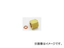 タスコジャパン フレアシールナット 1/2” TA240A-4 Flare seal nut