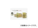 タスコジャパン フレアユニオン（1/4”F側ムシ付） TA241TA-6 Flare union with side