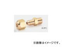 タスコジャパン フレアジョイント 5/16” TA260A-1.5 Flare joint
