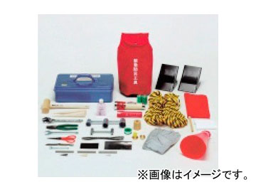 タスコジャパン 応急安全工具セット（31点）（高圧ガス取扱時用） TA398ZB Emergency safety tool set points for high pressure gas handling