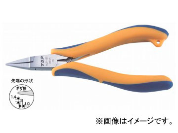 トップ工業/TOP 三枚合せ極細リードペンチ NL3-130 JAN：4975180433800 Three pieces Extreme fine lead pliers