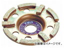 gbvH/TOP Jbv^_ChzC[ _uJbv TWC-4 JANF4975180888716 Cup type diamond wheel double cup