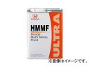 ホンダ純正 トランスミッションフルード ウルトラHMMF 08260-99904 入数：4L×1缶 ホンダ シビック ハイブリッド FD3 LDA 2WD 2005年11月～2009年09月 1300cc Transmission fluid Ultra