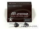 シーバスリンク AIR ZERO Type-K α 純正交換バルブ G6000K D4S/R AAD4600 genuine replacement valve