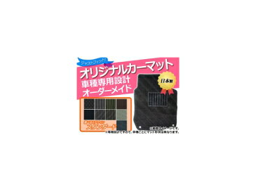 スタンダード ラゲッジマット ホンダ ステップワゴン/スパーダ 2005年05月〜2009年10月 選べる9デザイン ステップワゴン7-ラゲッジ