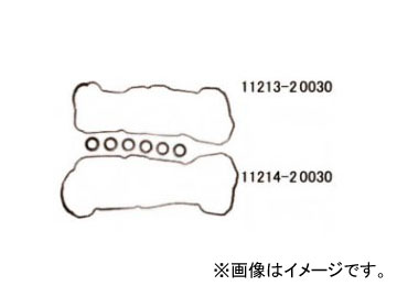 K.Pガスケット バルブカバーガスケット VC126S JAN：4562323881415 トヨタ プロナード MCX20 1MZ-FE 2000年～ Valve cover gasket