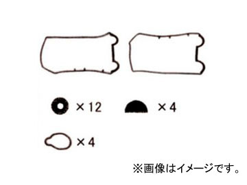 K.Pガスケット バルブカバーガスケット VC708S JAN：4562323881637 スバル フォレスター SF5 EJ20 ターボ C/＃993723～047283 1997年07月～1997年09月 2000cc Valve cover gasket