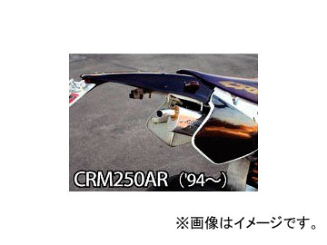 2輪 ラフ＆ロード CYCLE-AM MXスタイルリアフェンダー ブラック CJE12BK-DLP ホンダ CRM250/AR 1994年〜1996年