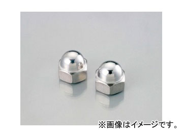 2輪 キタコ 袋ナット M10用小形 P1.25 ステンレス サイズ=A:14.2B:14C:8 0900-001-05103 JAN：4990852084562 Bag nut