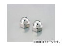 2輪 キタコ 袋ナット M10用小形/P1.25（ステンレス） サイズ A:14.2B:14C:8 0900-001-05103 JAN：4990852084562 Bag nut